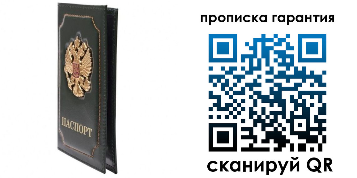 форма 3 в Адыгее