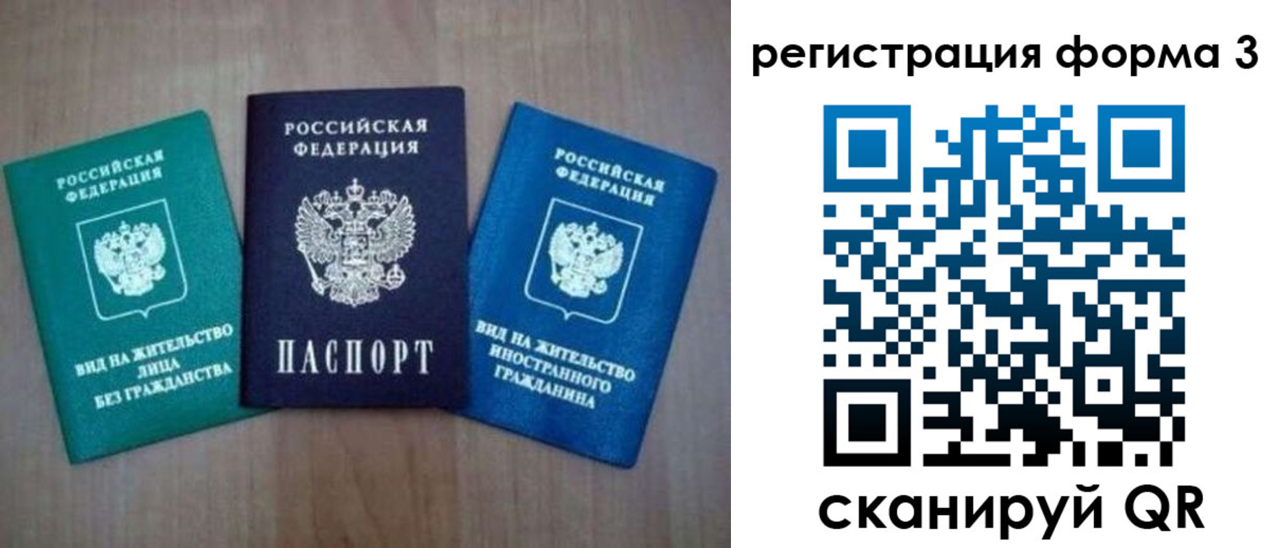 прописка для кредита в Адыгее