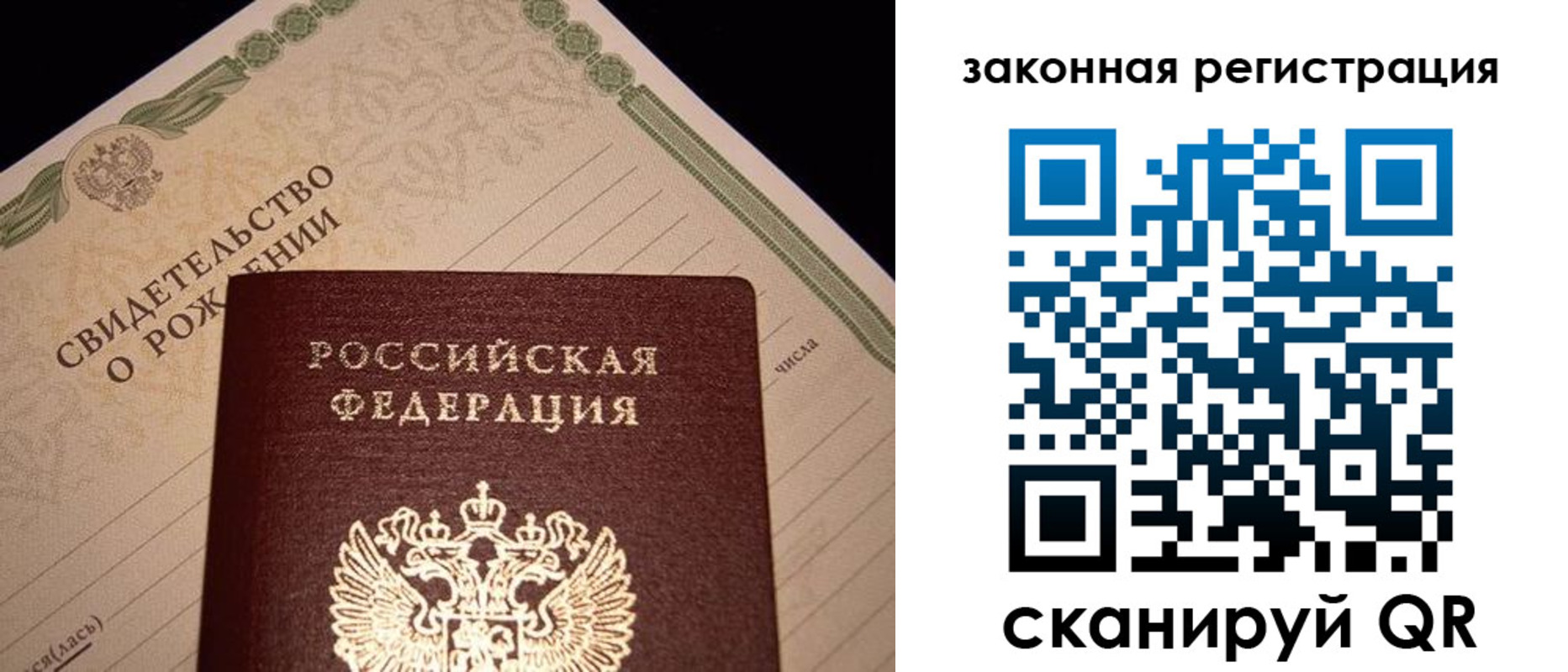 временная регистрация адрес в Адыгее