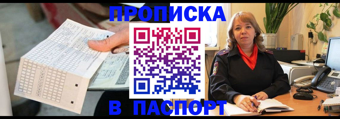 временная регистрация госуслуги в Адыгее